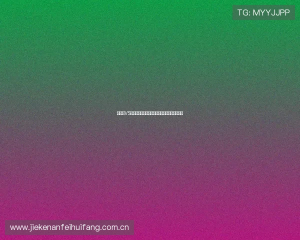 加拿大VS瑞士世界杯技战术布局及双方战术特点详细分析